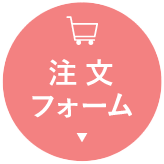 遺影をつくる